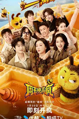 漫游星期天 旅行慢综手机在线观看