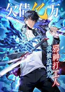 夜巡人 都市怪谈漫画在线观看